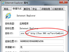 Win7 IE主页被锁定怎么办？Win7 IE主页被锁定的解决方法