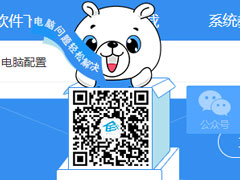 Win7系统网页字体变小了怎么办？Win7系统网页字体大小设置方法
