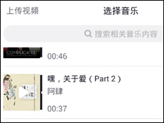 抖音如何使用自动拍摄功能 抖音自动拍摄功能使用教程