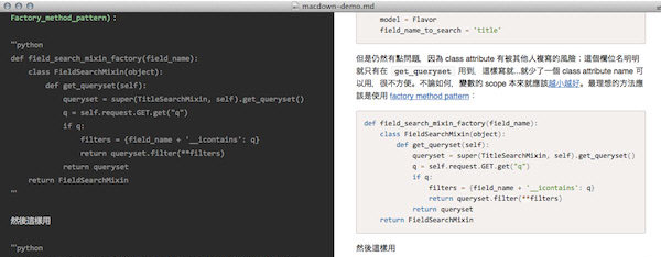 MacDown(MarkDown编辑器) V0.7.1 Mac版