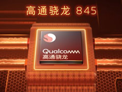 骁龙845手机哪个好？2018年骁龙845手机推荐