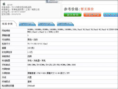 iPhone XR最良心！苹果iPhone Xs/Xs Max/XR国行版电池信息已曝光