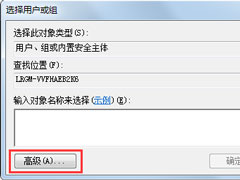 Win7系统提示无法注册Flash如何解决？