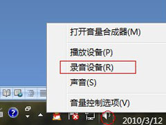 QT语音声音小如何解决？QT语音声音小的解决方法