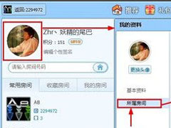 QT语音怎么获得积分？QT语音获得积分的方法