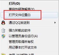 如何卸载奇兔刷机？卸载奇兔刷机的四种方法