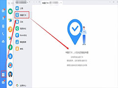 如何实现钉钉自动打卡？