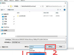 百度云盘在线看视频如何加中文字幕？百度云如何显示中文字幕？