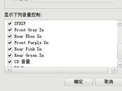 QT语音声卡如何调试？QT语音声卡调试教程介绍