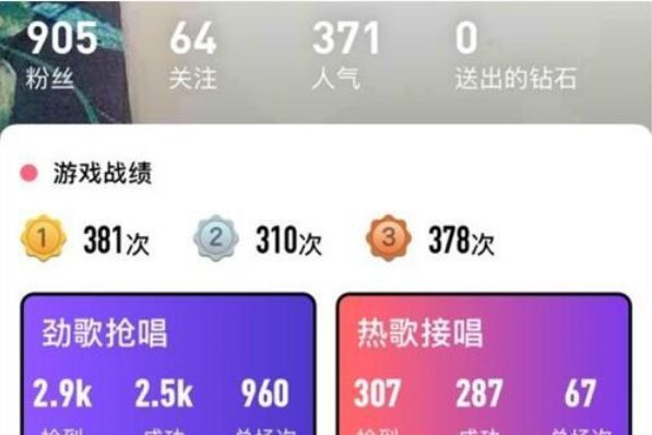 如何增加音遇人气值 音遇app增加人气值教程