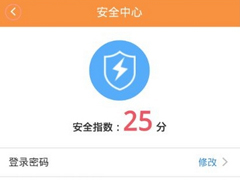 御龙e贷APP怎么绑定银行卡？御龙e贷APP绑定银行卡的方法