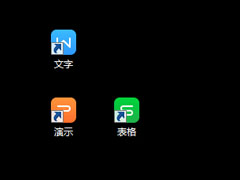 Win7桌面图标有小箭头怎么去掉？Win7去掉桌面图标小箭头的方法