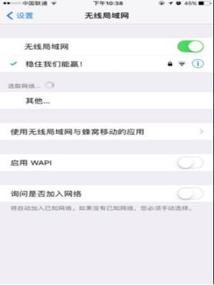 如何解除腾讯WIFI管家禁止联网 腾讯WIFI管家禁止联网的解决方法