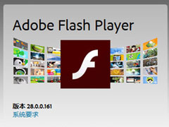 Win7网页视频无法播放怎么办？Win7网页视频无法播放的解决方法