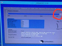 Win7重装系统提示Decompression error Abort怎么办？