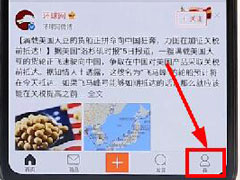 微博里怎么拉黑别人？微博里拉黑别人的方法