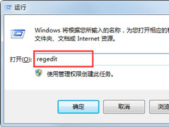 Win7提示“该文件没有程序与之关联来执行该操作”如何解决？