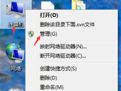 Win7系统如何打开系统服务？Win7系统打开系统服务的方法