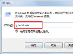 Win7系统任务管理器已被系统管理员停用怎么办？