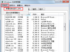 Win7系统电脑搜索功能不能用怎么解决？