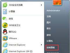 Win7系统语言栏没有了怎么办？Win7系统语言栏不显示的解决方法