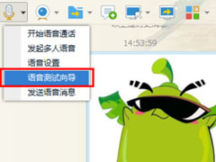 Win7麦克风没有声音怎么设置？