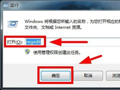 Win7如何关闭默认共享？Win7关闭默认共享的方法