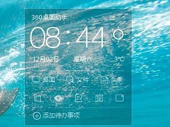 360桌面助手怎么卸载？360桌面助手卸载方法介绍