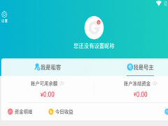 GG租号怎么发布账号？GG租号发布账号的方法