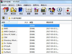 2345好压好用还是WinRAR好用？WinRAR和2345好压对比