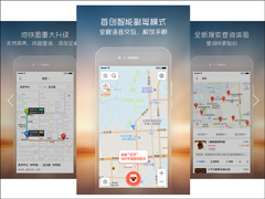 搜狗地图导航怎么样？搜狗地图和腾讯地图功能对比