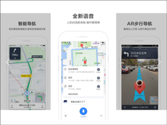 百度地图和搜狗地图哪个好？搜狗地图和百度地图对比