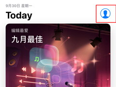如何取消喜马拉雅FM自动续费？自动续费关停方法分享