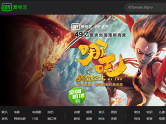 爱奇艺会员多少钱一个月？爱奇艺会员资费详情