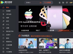 优酷和腾讯视频哪个好？腾讯视频和优酷对比