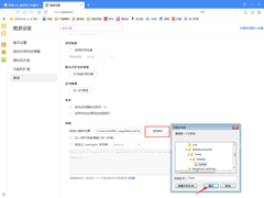 傲游浏览器如何设置缓存文件位置？浏览器缓存文件位置设置方法