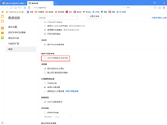 傲游浏览器怎么取消订阅傲游今日迷你版？傲游今日迷你版关闭方法简述