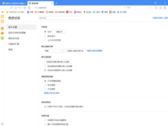傲游浏览器如何关闭智能填表？智能填表功能关闭方法