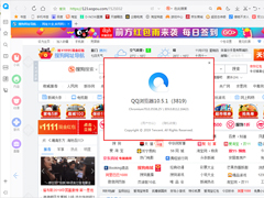 QQ浏览器如何查看版本号？QQ浏览器电脑版版本号查看方法简述