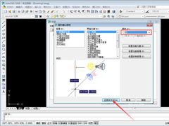 CAD2008如何设置背景颜色？AutoCAD2008背景颜色设置方法简述