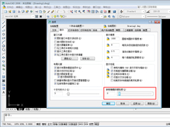 CAD参照褪色度怎么调？AutoCAD2008参照褪色度调整方法分享
