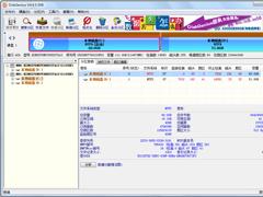 硬盘管理工具哪个好？2019年12月硬盘管理工具推荐