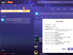 迅雷下载缓慢怎么办？迅雷X下载诊断功能使用技巧