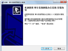 审计软件哪个好用？好用的审计软件推荐