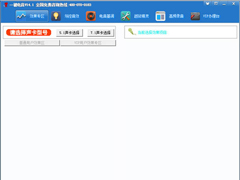 电音软件有哪些？2020电音软件推荐