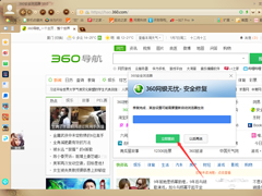 360安全浏览器安全设置怎么修复？360浏览器安全设置快速修复技巧