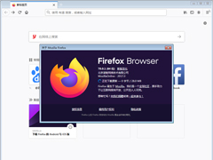 火狐怎么在线升级？火狐浏览器在线升级方法分享