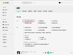 QQ音乐开机启动怎么设置？QQ音乐2020版开机启动设置教程