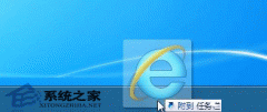 把经常使用的网站收录到Win7任务栏中的各种好处