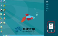 网友版一些Windows 8关机方法大汇总